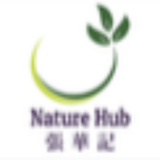 NATURE HUB INTERNATIONAL COMPANY LIMITED